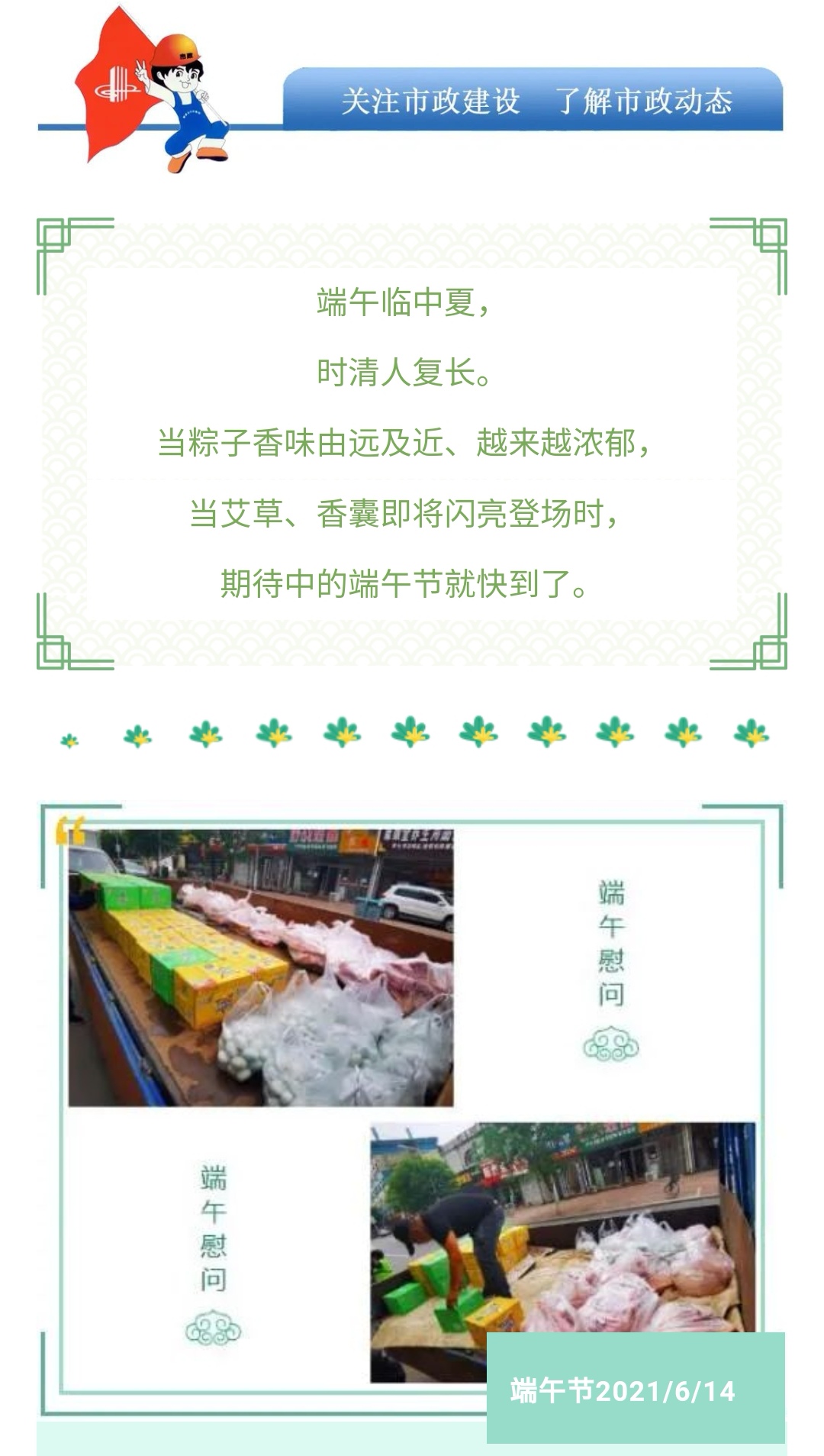 welcome-ATM����