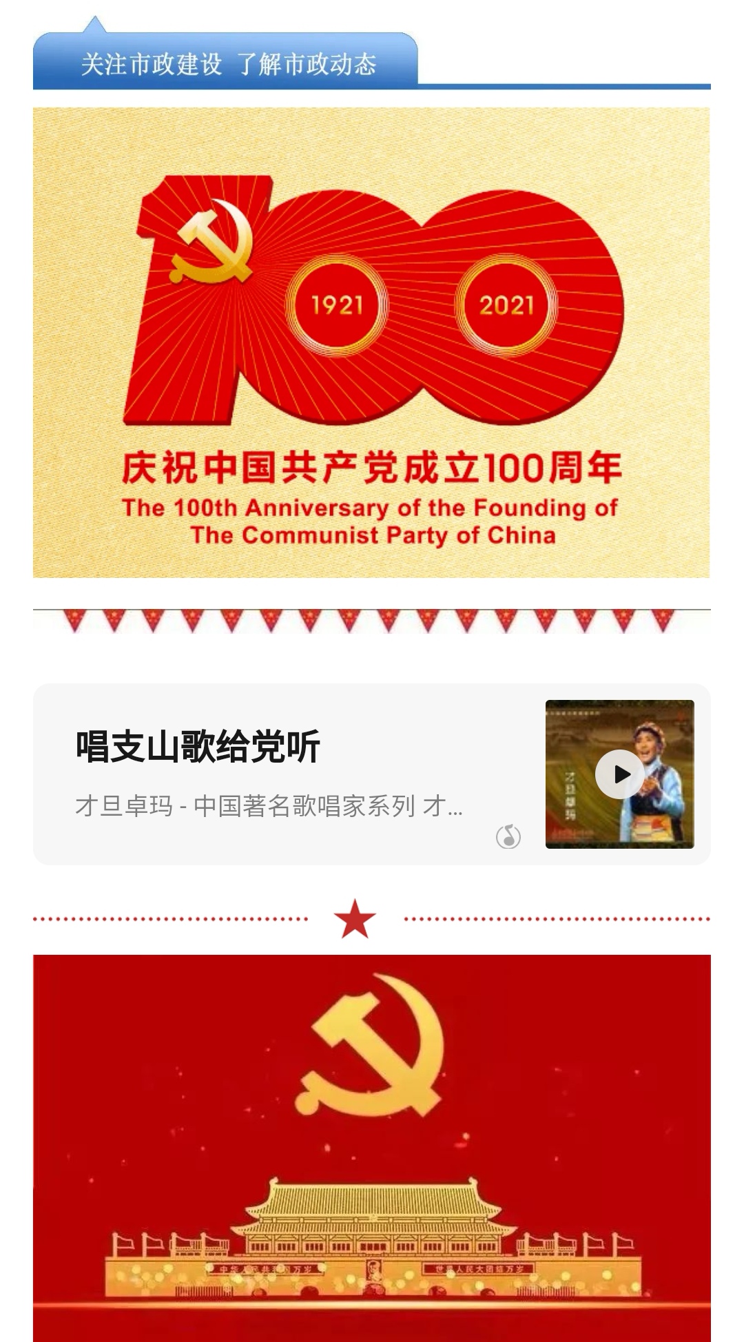 welcome-ATM����