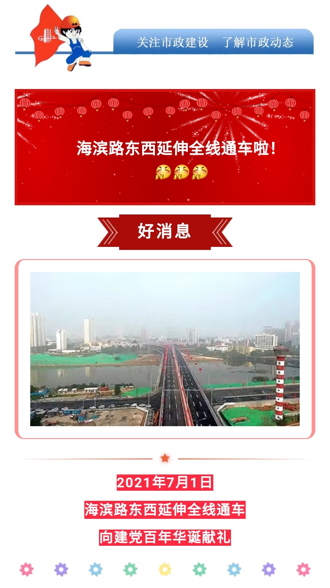 welcome-ATM����