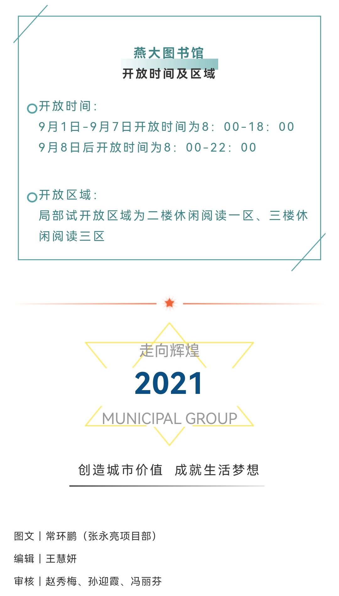 welcome-ATM����