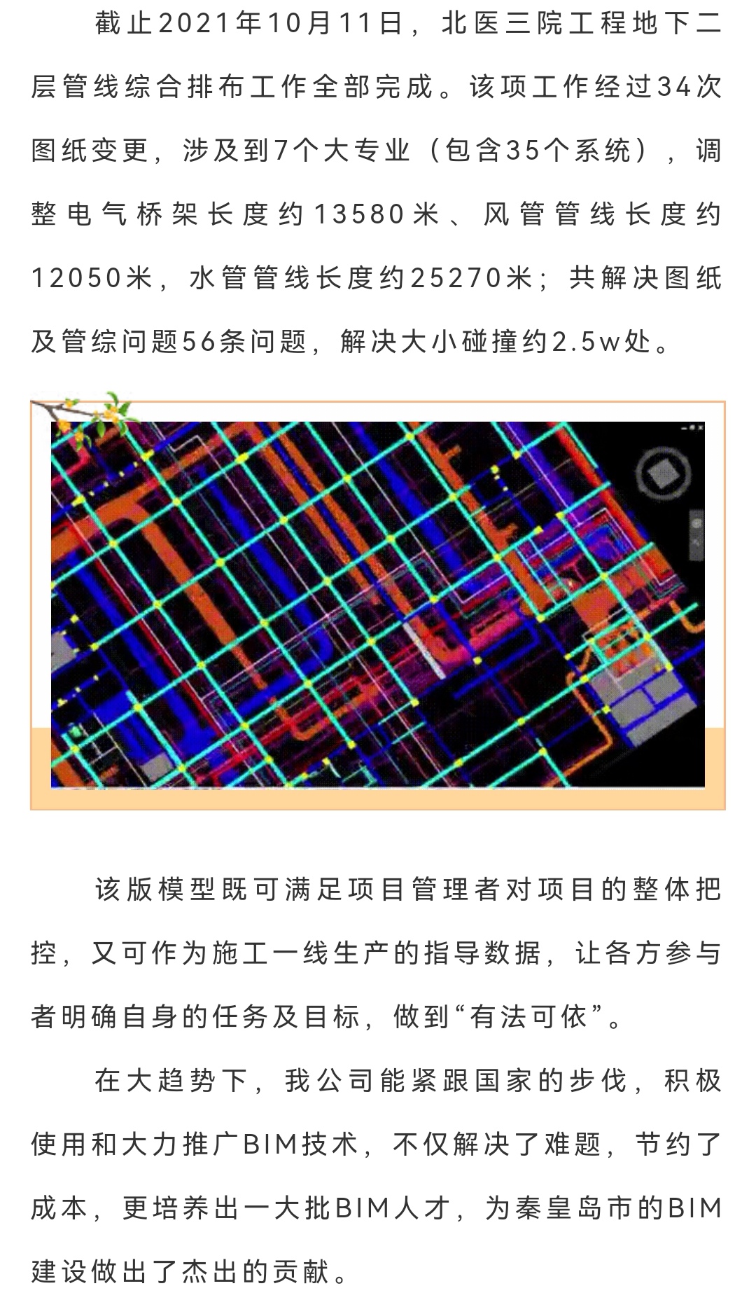 welcome-ATM����