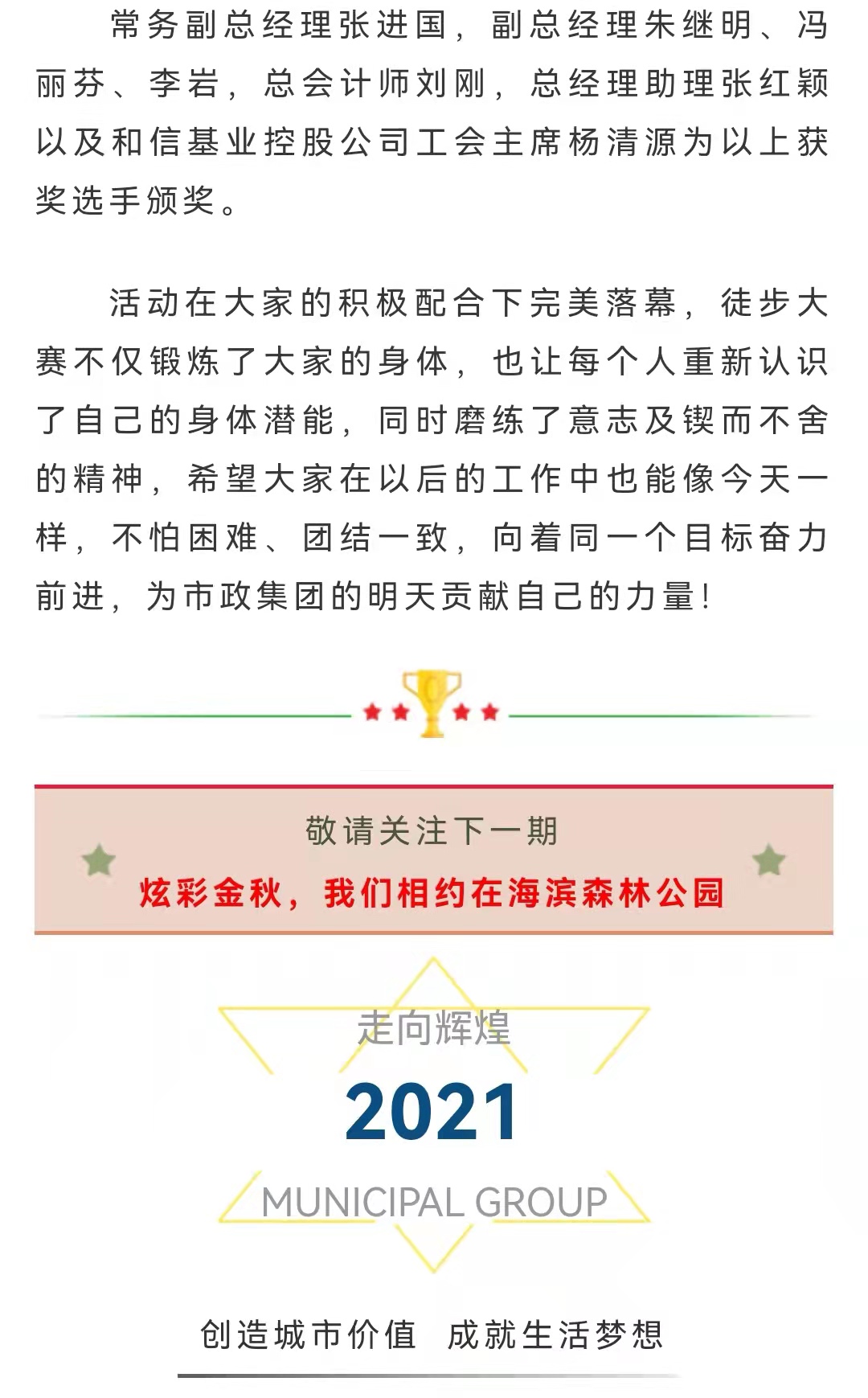 welcome-ATM����