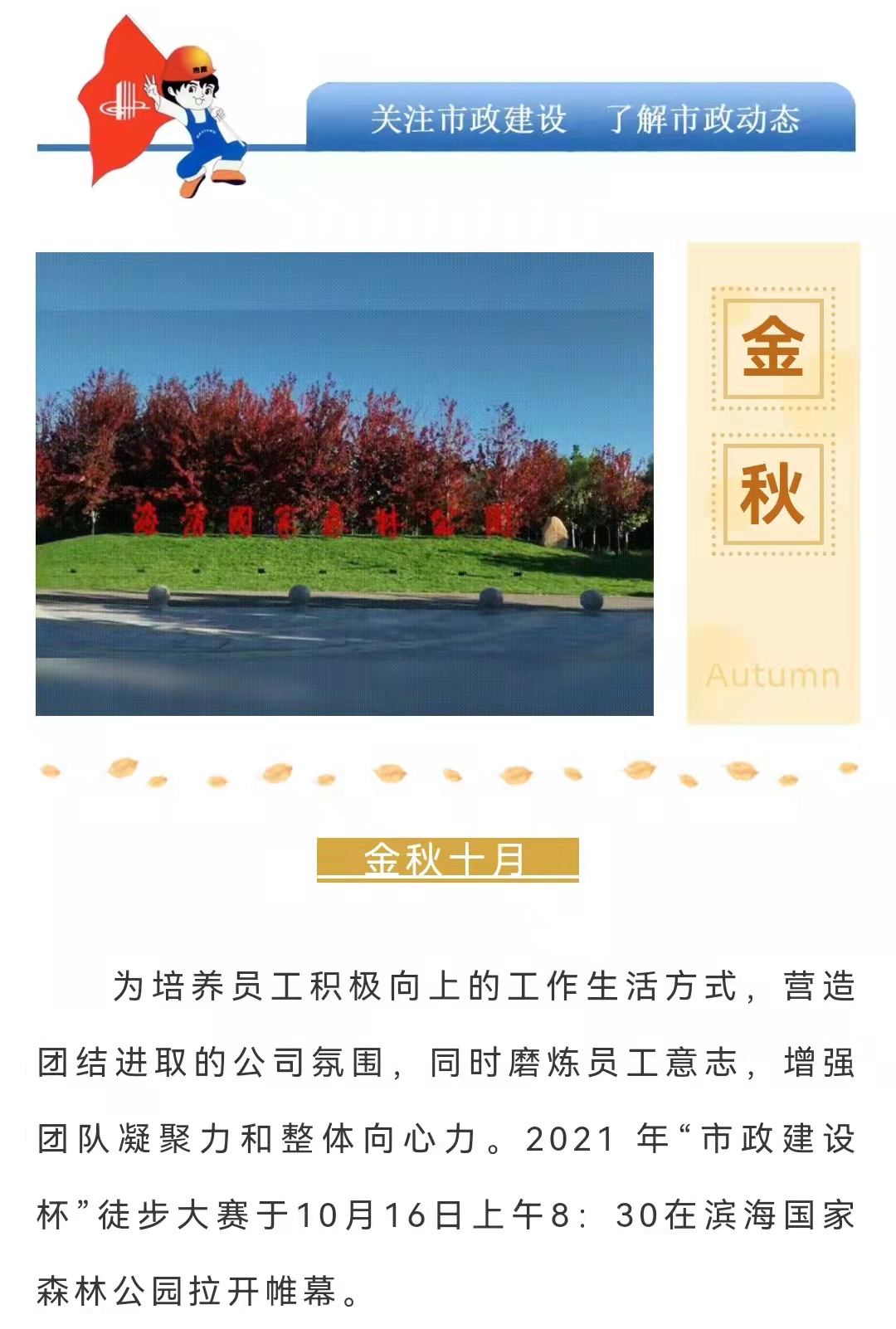 welcome-ATM����