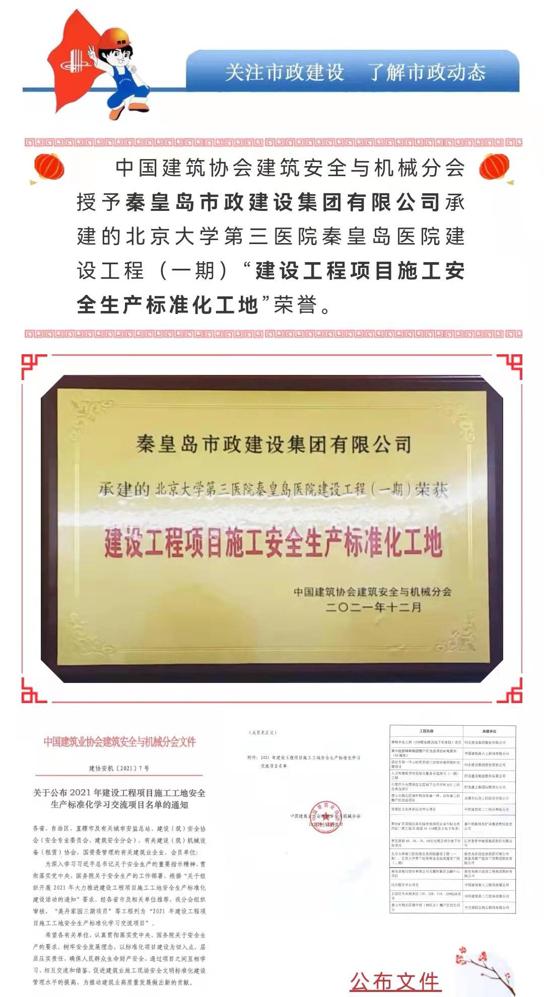 welcome-ATM����