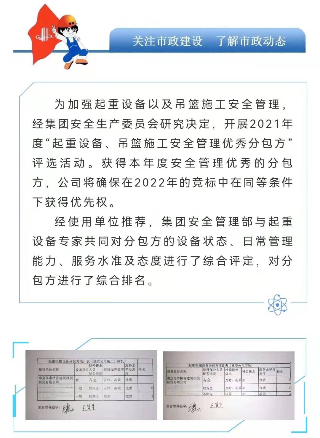 welcome-ATM����