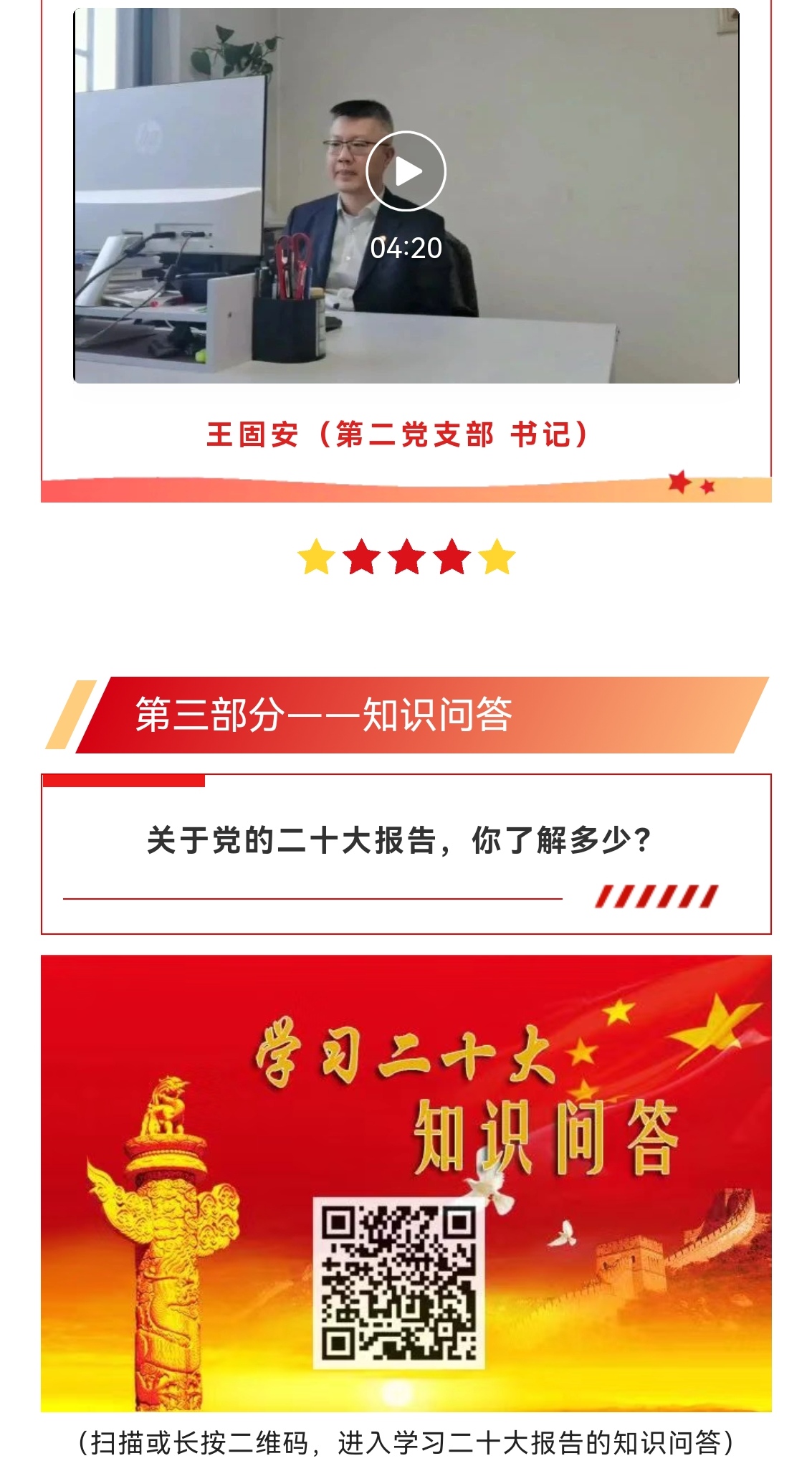 welcome-ATM����